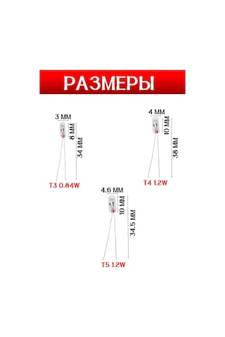 Mitsumoro Otomobil Lambaları Bıyıklı T3 12v 0.84w 20 Adet 320419988
