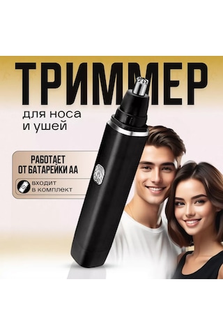 P2p Online Pil İle Çalışan Ergonomik Burun Ve Kulak Tıraş Makinesi 208862412