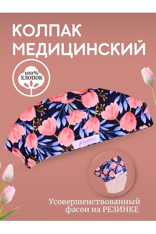 Ivamed Tıbbi Başlık 198992503