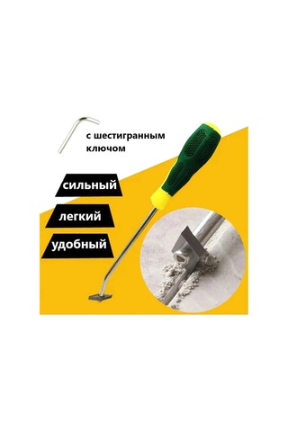 Vav Fayans Derz Temizleyici Kazıyıcı, İnşaat Mala, Bıçak. 143540147