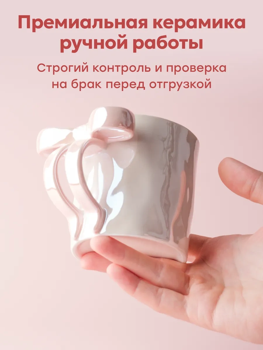 Rodori Pinterest'ten Büyük Fiyonklu Hediye Kupası 416126426 Beyaz