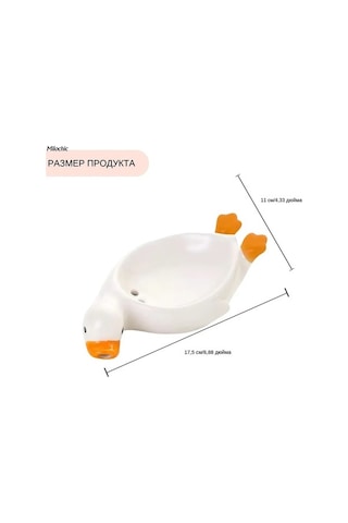 Besthome1 Küçük Ördek Seramik Sabun Tutucu, Su Çıkarma, Beyaz, Dayanıklı Banyo Aksesuarı Beyaz