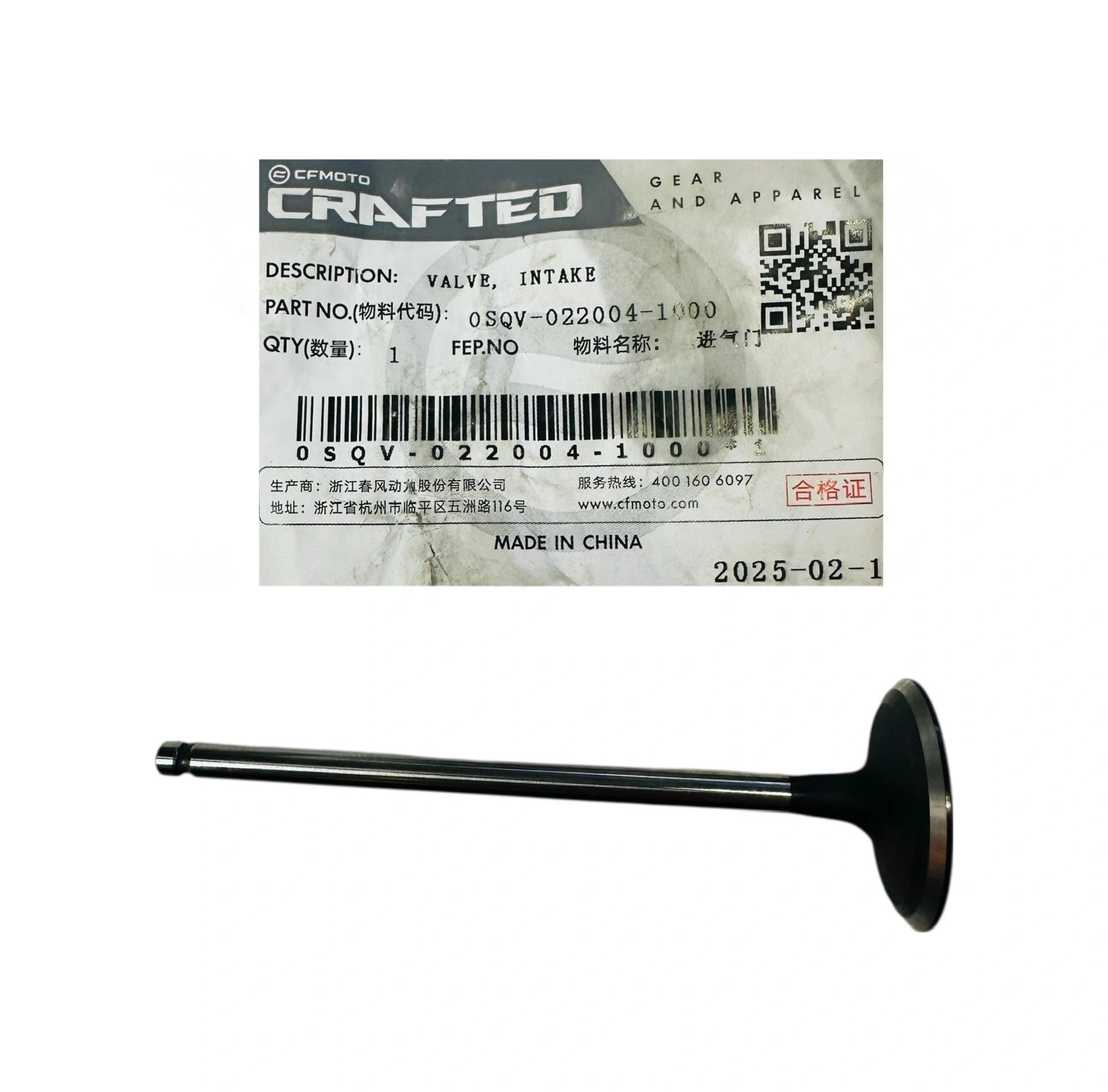 Cf Moto Sr 450 A Subab Emme  0sqv-022004-1000  --