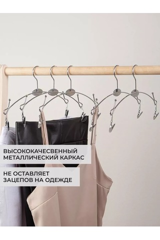 Sfrmarket İç Çamaşırı Askıları 160414255 Gri