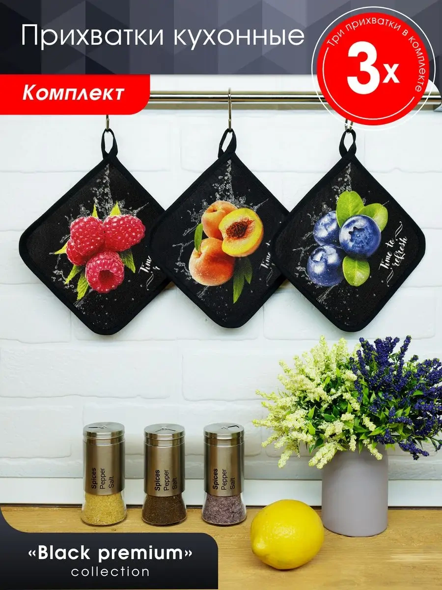 Nice Melissa Mutfak Eldiveni Seti 171118678 Siyah