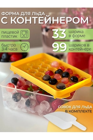 Cs Plastik Buz Kalıbı, Saklama Kabı Ve Kürekle 401091478 Gri