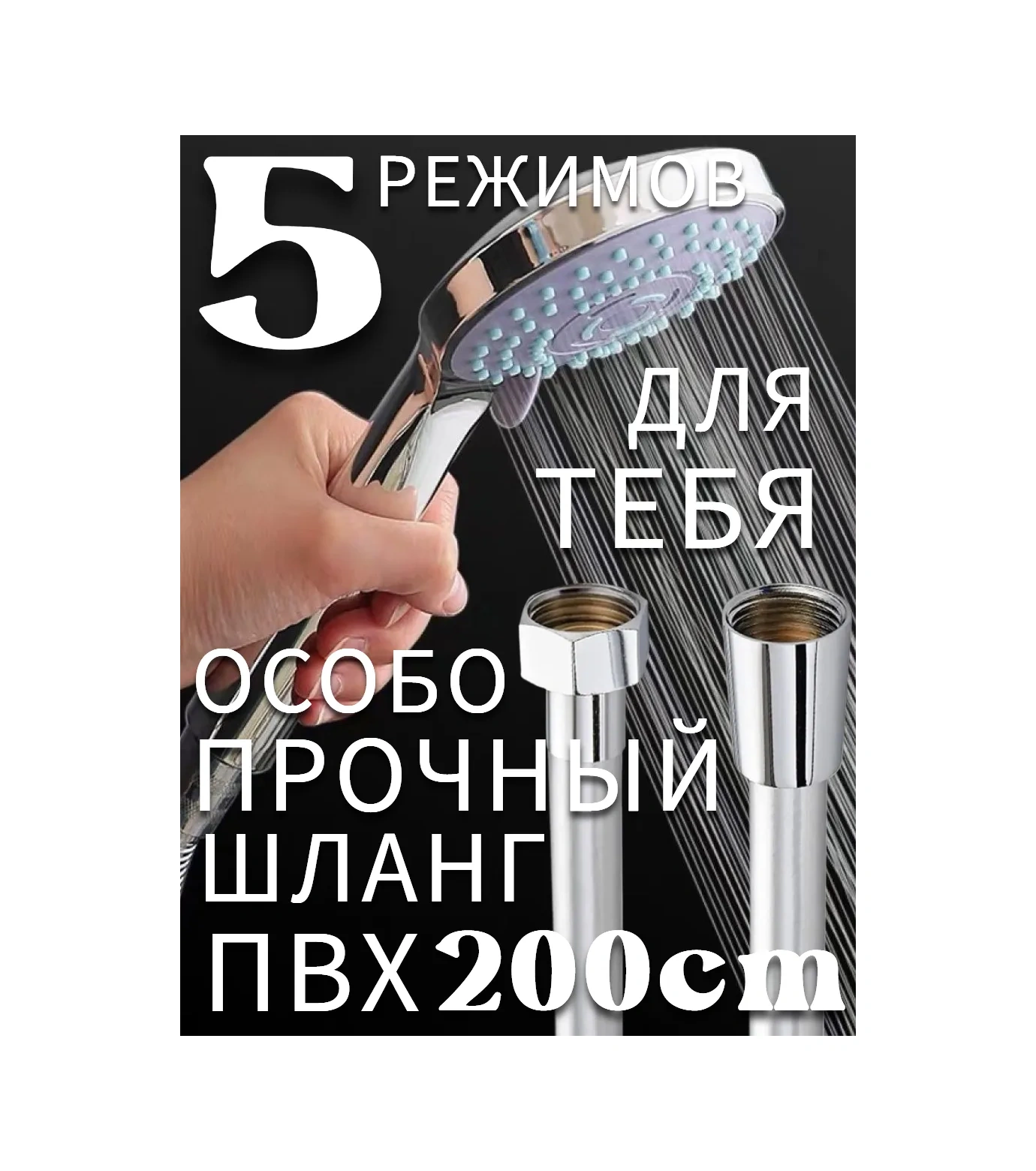 Lke 2,0m Pvc Hortumlu Duş Başlığı 303193431 Krom