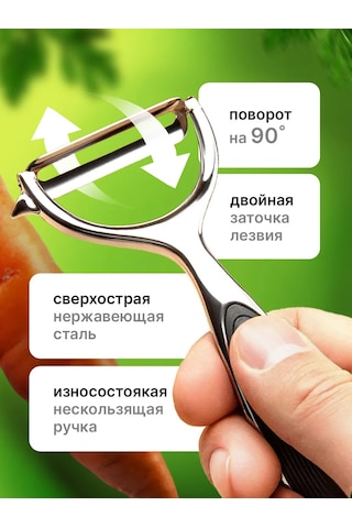 Qupi Sebze Ve Meyveler İçin El Tipi Kabuk Soyucu 385499771 Gri