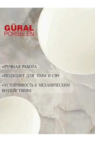 Gural Porselen 20 Cm Kemik Porseleni Tatlı Tabağı 253225892 Beyaz