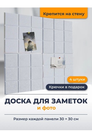 Parchment Keçe Duvar Panosu Notlar Ve Fotoğraflar İçin Moodboard 388998625 Gri