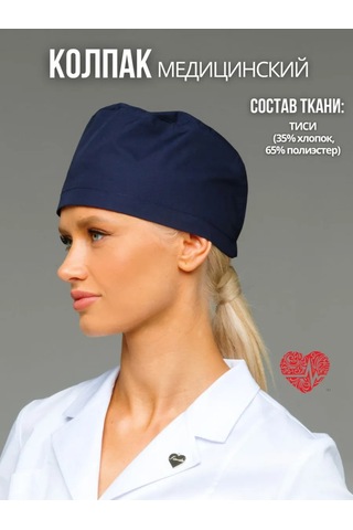 Linesta Tıbbi Bone 512 142885782