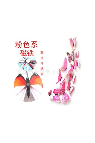 Maiyame Pembe Çift Katlı 3d Manzaralı Mıknatıslı Kelebek Duvar Sticker Seti - Ev Dekorasyonu, Kolay Kullanım, Dayanıklı Malzeme Diğer