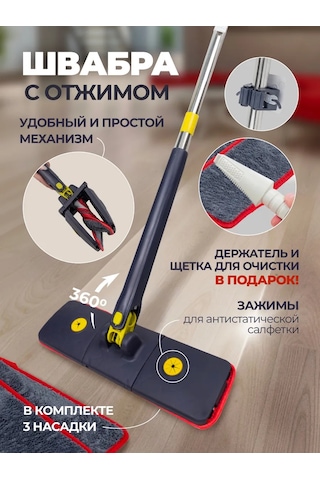 Wmc Tools Sıkmalı Paspas 177359312