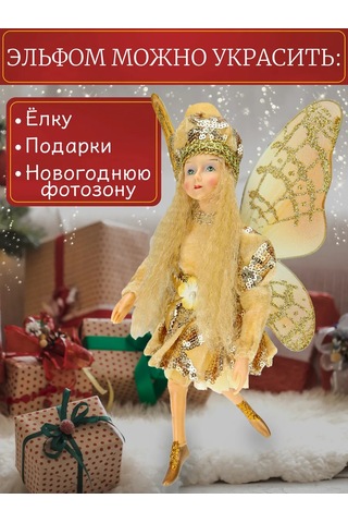 Mıland Yeni Yıl Perisi Yılbaşı Ağacı Süsü 35 Cm 291857132 Sevilen Kişi