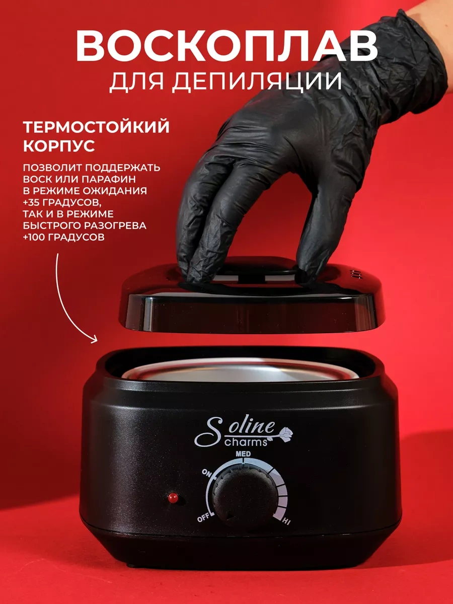 Seemyself Wax İçin Kavanoz Şeklinde Epilasyon Makinesi. 219587538