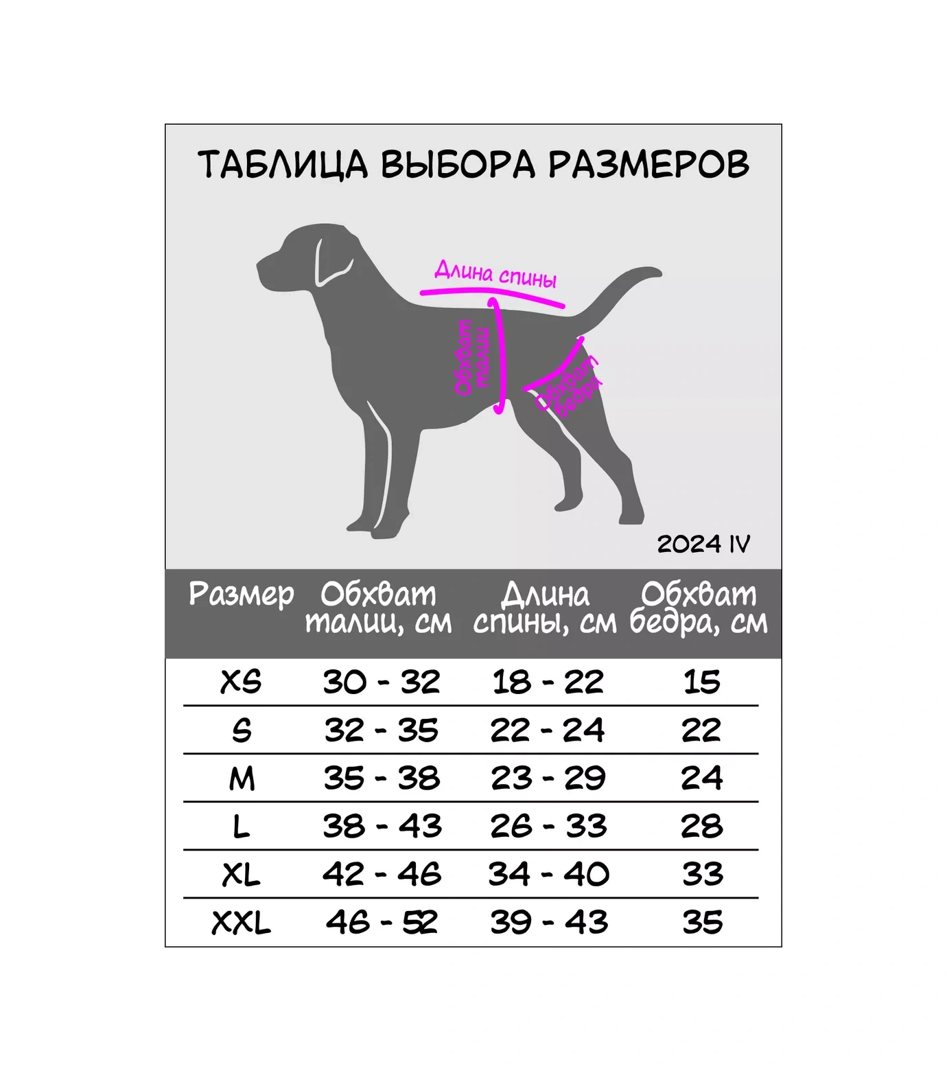 Best Golden Monkey Köpekler İçin Boxer Şortları 35593528