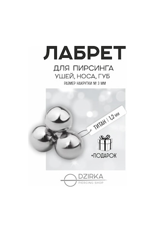 Dzirka Titanyum Labret Küpe Kulak Burun Dudak Piercing 144291939 Gri