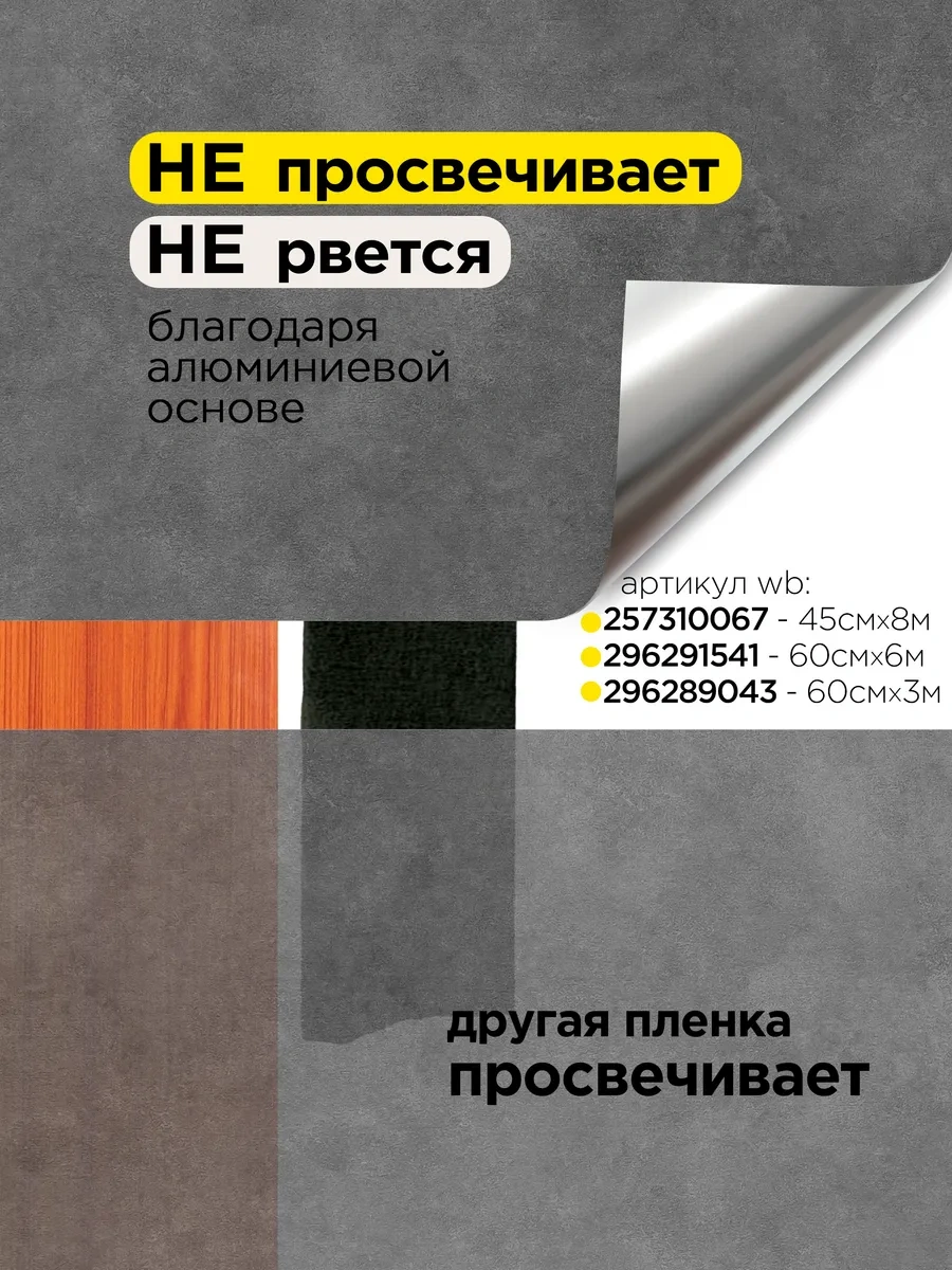 Mast Mobilya Ve Mutfak İçin Kendinden Yapışkanlı Film 60cm X 3m 296289043