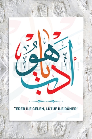 Edeb Ya Hu İslami Dini Hat Kanvas Tablo 100 x 70