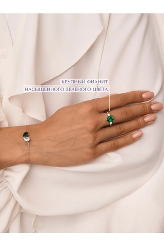 Miestilo 925 Ayar Gümüş Büyük Yeşil Taşlı Kalp Yüzük 398456681 Yeşil