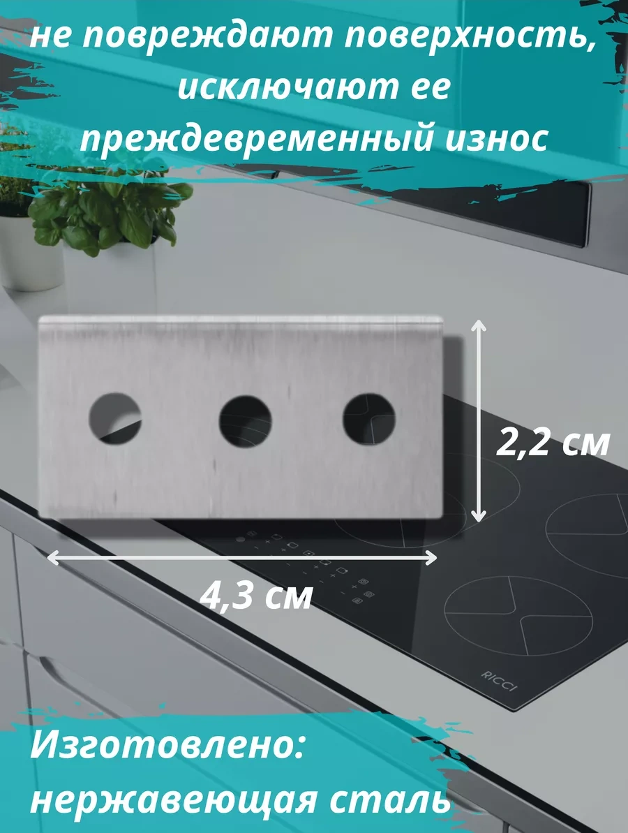 Saro House Cam Seramik Kazıyıcı İçin Yedek Bıçak Seti 189829117