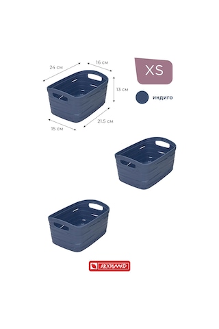 Arhimed Depolama Sepetleri Seti Mavi Boyutlar Xs - 3 Adet 390423400 Mavi