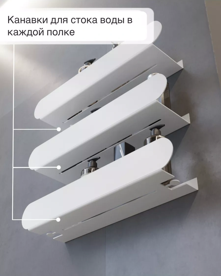 Kita Home Banyo İçin Duvara Monte Paslanmaz Raflar 3'lü Set 225080636 Beyaz