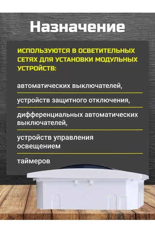 Generica Elektrik Panosu Gömülü Dağıtım Kutusu. 173582437