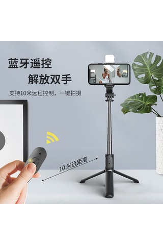 Padalink Q02s Siyah Bluetooth Kumanda, Tripod Ve Işık Fonksiyonlu Cep Telefonu Tutucu - Fotoğraf, Canlı Yayın Ve Özçekim İçin Evrensel