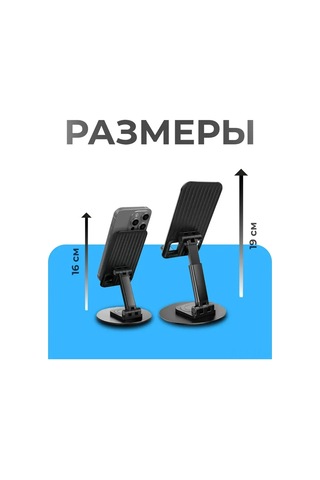 Tenfowee 360 Derece Dönebilir Katlanabilir Metal Telefon Ve Tablet Standı - Ev & Ofis Kullanımı İçin