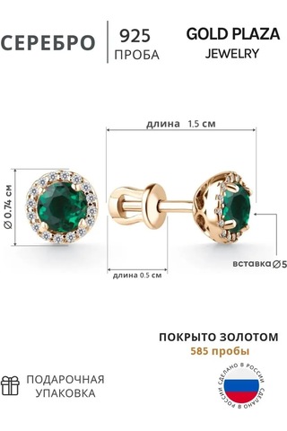 Gold Plaza Jewelry Takı Küpeleri 153535032