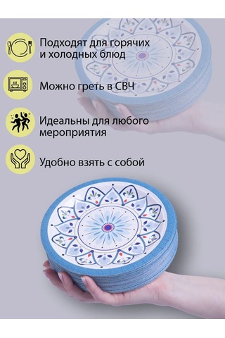 Mideko Tek Kullanımlık Kağıt Tabaklar 18 Cm 100 Adet 292504918 100