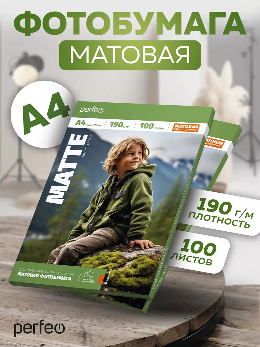 Perfeo A4 190 G/m² Mat Fotoğraf Kağıdı 100 Yaprak 233420312