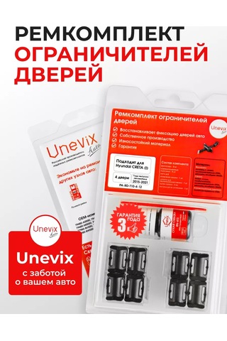 Unevix Hyundai Creta 4 Kapılı Araçlar İçin Boyut Sınırlayıcı Tamir Seti 156062991