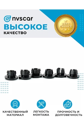 Nvscar Standart Amblem Ve Rozetler Yerine Kapaklar 211631042