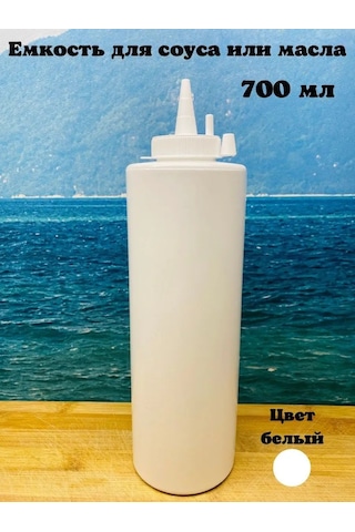 Perfect Shop Salata Sosu Kabı Plastik. Sos Şişesi. 139673208 Soğuk Beyaz