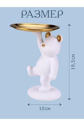 Mıland Dekoratif Hediye Figür Standı 17 14 20 Cm 197800541