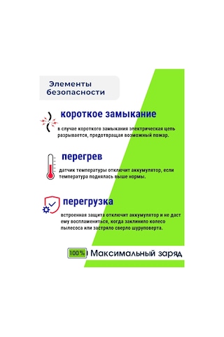 Maksimal'nyj Zarad Matkap İçin Şarj Edilebilir Pil Dc12 12v 2.0ah 303162225