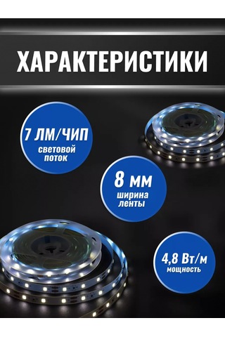 General Lighting Systems Mutfak İçin Beyaz Ip20 Led Şerit Aydınlatma 10 Metre 205796703 Soğuk Beyaz