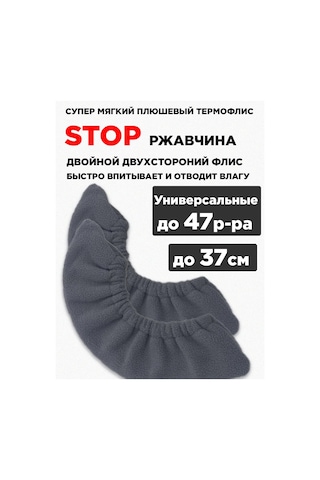 Paten Bıçakları İçin Koruyucu Kılıflar 330935621 Gri