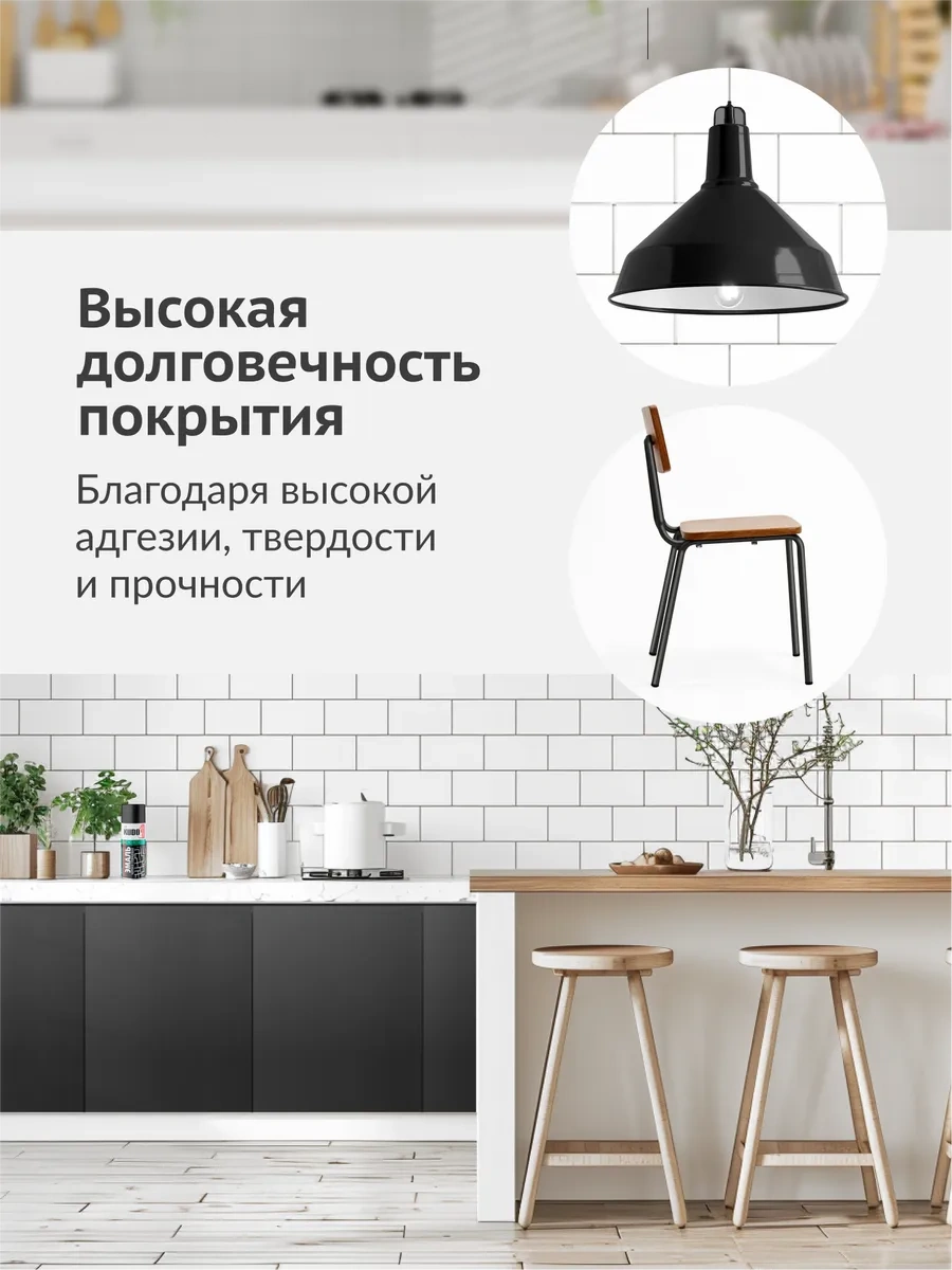 Kudo Alkidi Boya, Yüksek Dayanıklılıklı Aerosol, Siyah 274462642