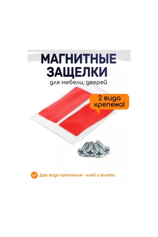 Bear3.home Mobilya İçin Manyetik Kilit Ve Tokası Siyah 263111918 Siyah
