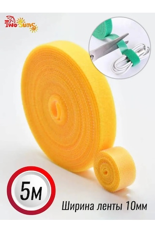 Two Suns Saklama İçin Cırt Cırt Saklama İçin Cırt Cırt 146487313 Gri