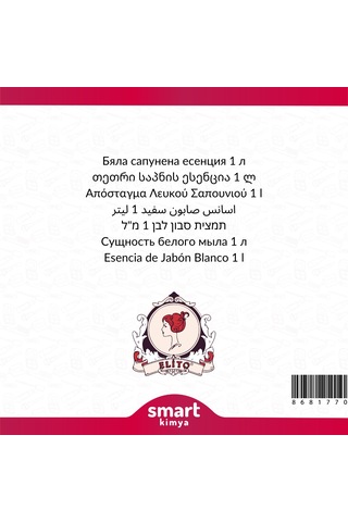 Beyaz Sabun Esansı 1 Litre Diğer