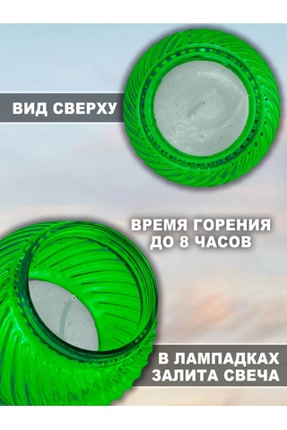 Memoria Mezarlık İçin Mumlu Söndürülmeyen 2'li Lamba 158760148