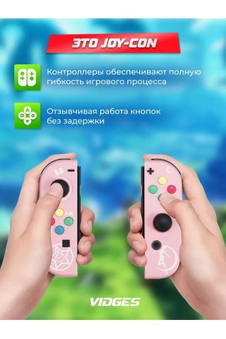 Vıdges Switch İçin Joy-con Yzc-05 Gamepad 100504252