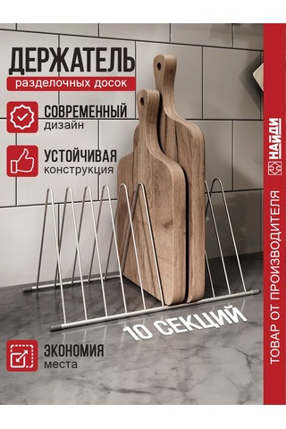 Najdı Mutfak İçin Tezgâh Tahta Askısı 243655152 Gri