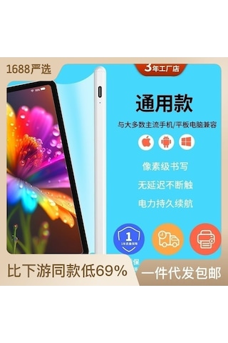 Didadodo Evrensel Kapasitif Stylus Kalem - Huawei, Bbk Tabletler İçin Hızlı Kullanıcı Arayüzü Yüksek Dayanıklı Ve Hafif