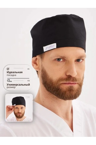 Ivamed Tıbbi Bone 210541990