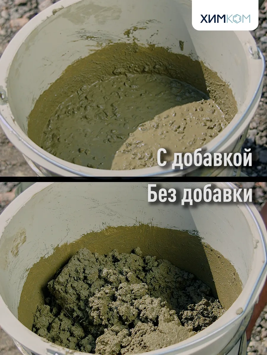 Himkom Beton, Kaldırım Taşı Ve Çimento İçin Plastikler 156239419